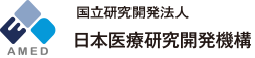 日本医療研究開発機構